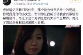 长宁区侦探公司我成了别人眼中的大龄剩女