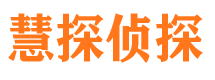 长宁区捉小三公司